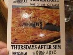 -Liberty Brewing Co·曼哈顿餐吧