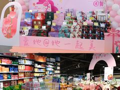 -汇腾天虹(吕厝店)