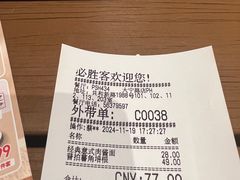-必胜客(大宁路店)