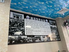 -陈记汤饭(水巷口店)