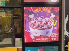 -麦当劳(衡阳解放路店)