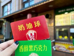 -源宗盛粽子汤圆