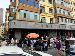 -清真磨沟沿老字号牛肉面(总店)