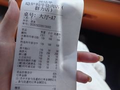 -隐炉和牛烧肉店(群力店)