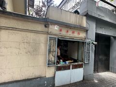 -洋洋锅贴