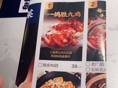 -大榕树下顺德菜(融创茂店)