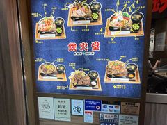 -铁火堂(尖沙咀店)