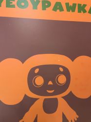 -卡通尼乐园(上海安亭店)