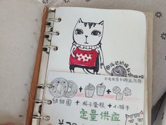 -海边的猫和咖啡馆