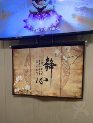 -升艾堂亚健康调理中心
