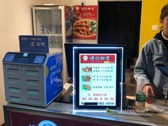 -傅强排骨(成都总店)