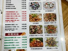 -南记食粥坊·宵夜大排档(莲花总店)