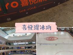 -哈尔滨热雪奇迹