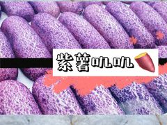 -虎头局·渣打饼行(五一新干线店)