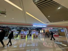 -TOYSRUS玩具反斗城(苏州中心店)