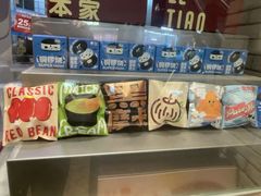 -泽田本家·铜锣烧(美罗城店)