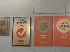 -威邵鸡煲(西华路总店)