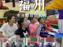 -多特儿童专注力·感统训练·注意力提升培训(金山万达中心)