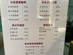 -婉泰·特色小吃·舂鸡脚(告庄二店)