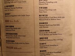 -逸东轩(香港逸东酒店)