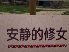 -武汉动物园