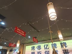 -亿牌牌东北烧烤(怀特店)