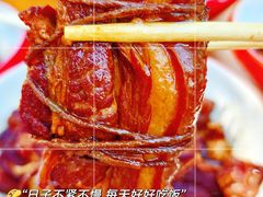 -老济宁甏肉干饭(凌云路店)