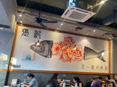 -张记烤鱼王(西街店)