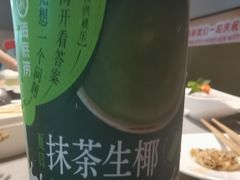 -海底捞火锅(漕宝路店)