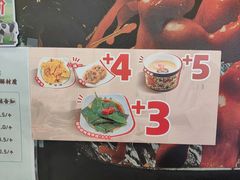 -和合谷(百荣店)