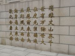 -六鼎山文化旅游区