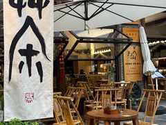 -青城甲(青城山店)