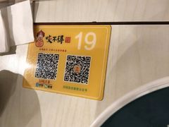 -咬不得高祖生煎·简餐(天城商业中心店)