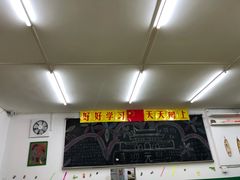 -做了不起的80后