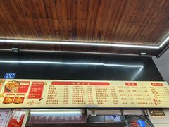 -江三王记牛杂馆(总店)
