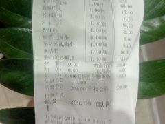 -河东颐祥阁(世贸店)
