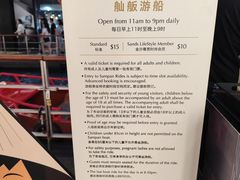 -滨海湾金沙购物商场