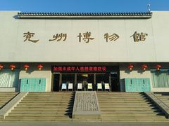 门面-兴隆文化园景区-兖州博物馆