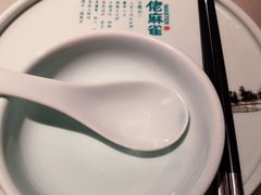 餐具摆设-佬麻雀·剁椒鱼头(京基KK One店)