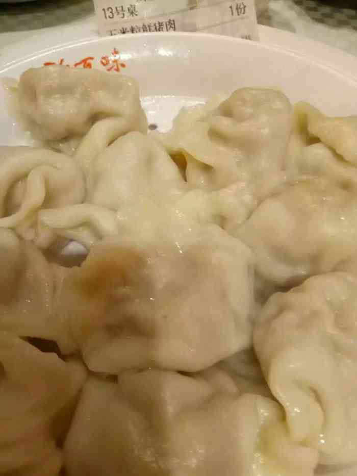 北京新百味饺子城-"老店了 服务员店大欺客,很是伤心呀!上帝.