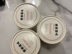 -佳佳甜品(寧波街總店)