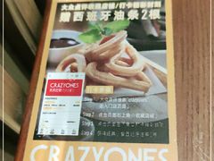 -CRAZYONES西班牙海鲜饭(上海美罗城店)
