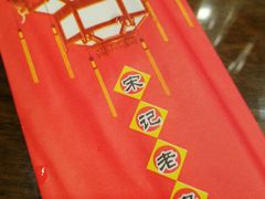 -津菜宋记老房子(鼓楼店)