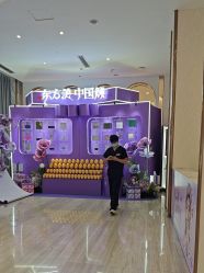 -深圳美莱医疗美容医院