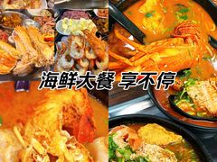 -鲤.金记沙茶面(总店)