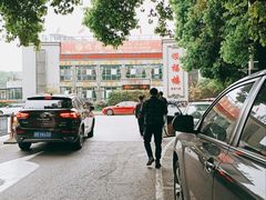 -颂福楼·南京菜(定淮门店)
