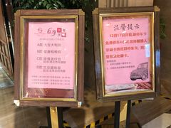 门面-顺德人家食府(黄金广场店)