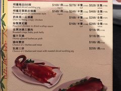 菜单-钓鱼翁烧鹅·海鲜饭店(观塘店)