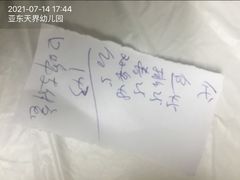 -八八餐厅(升州路店)