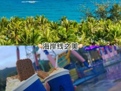 -三亚亚龙湾红树林度假酒店